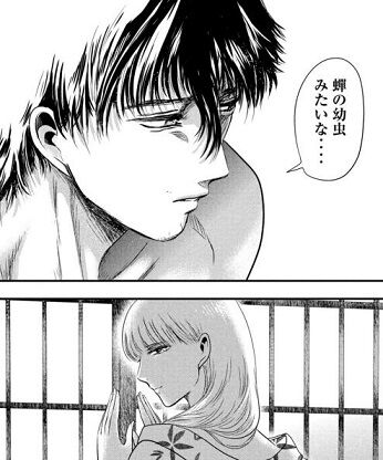 Gino0808 雪女と蟹を食う 3巻 感想 まつもとたかひと Gino0808 雪女と蟹を食う 3巻 感想 まつもとたかひと
