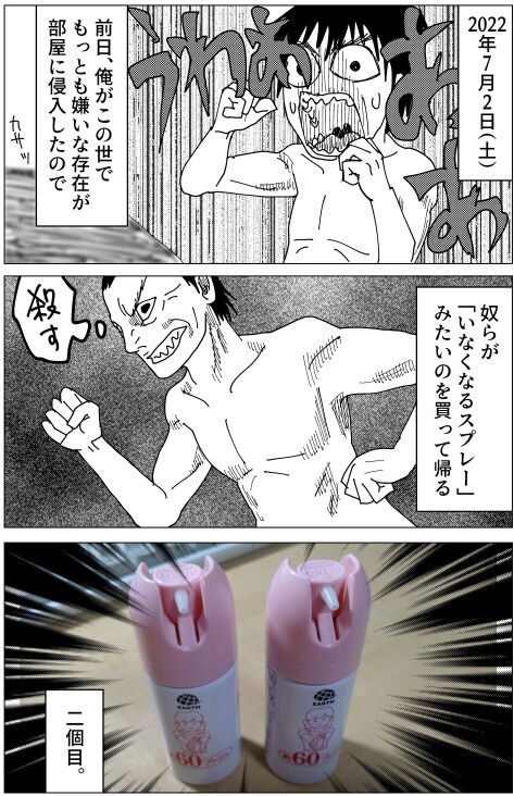 220702