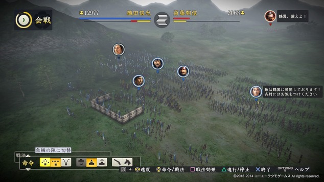 信長の野望・創造_20240425220124