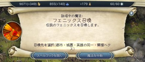 3お、フェニックス
