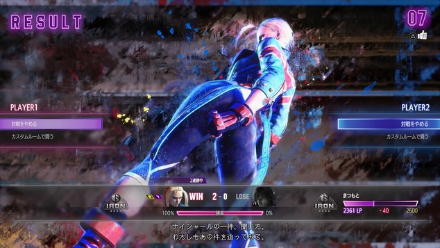 Street Fighter 6_20230615202805