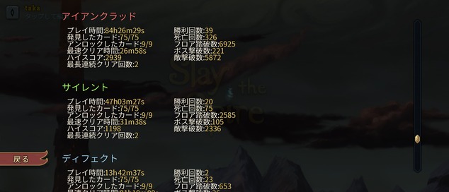 Screenshot_20220804-210450