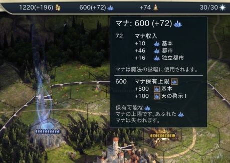8マナ無駄にしてんだな