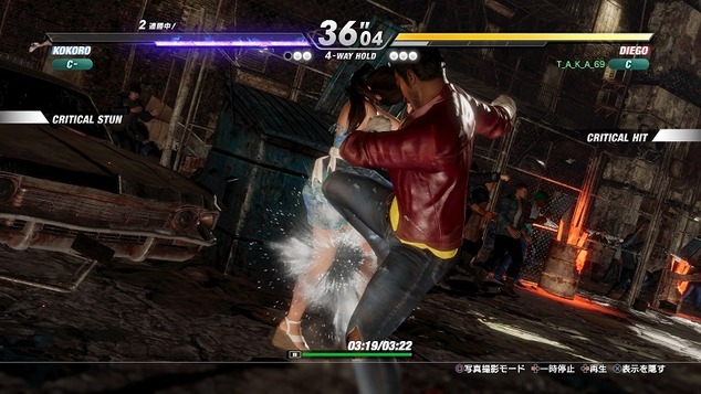 DEAD OR ALIVE 6_20200310132820