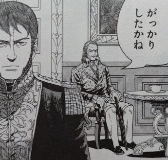 長谷川哲也 ナポレオン 覇道進撃 22巻 感想 まつもとたかひと