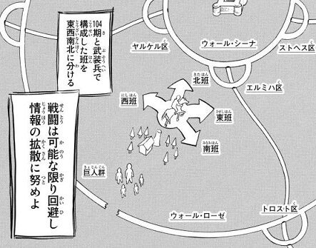 諫山創 進撃の巨人 9巻 感想 まつもとたかひと