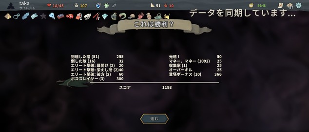 Screenshot_20220804-210011