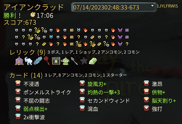 Screenshot_20230714-114935