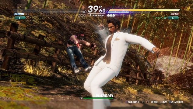 DEAD OR ALIVE 6_20200321165417