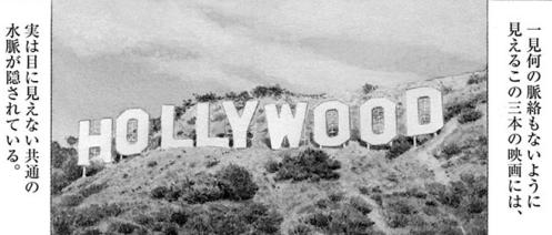 山本おさむ 赤狩り The Red Rat In Hollywood 1巻 感想 まつもとたかひと 山本おさむ 赤狩り The Red Rat In Hollywood 1巻 感想 まつもとたかひと