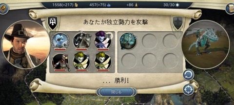 15モンスタースレイヤーが活きてノーダメ