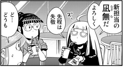 小林銅蟲 めしにしましょう 4 8巻 感想 まつもとたかひと 小林銅蟲 めしにしましょう 4 8巻 感想 まつもとたかひと