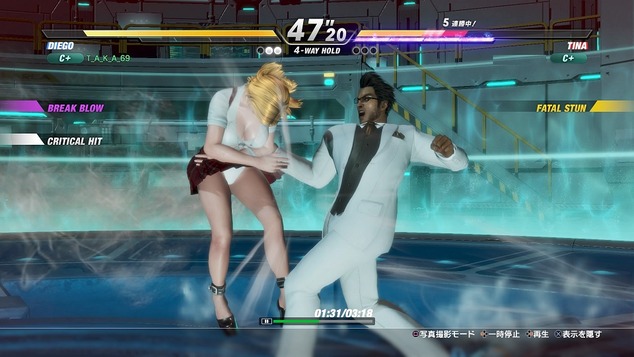 DEAD OR ALIVE 6_20200421164539