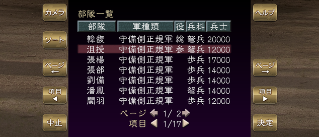 Screenshot_20230823-083405