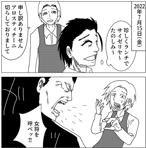 220715