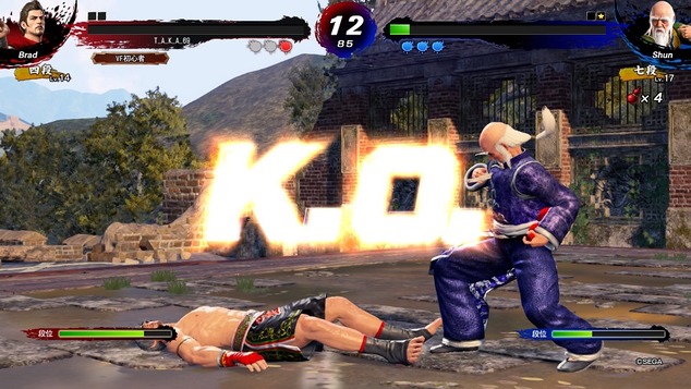 Virtua Fighter esports_20210710121913