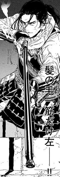 真刈信二 Double S イサック 1巻 感想 まつもとたかひと 真刈信二 Double S イサック 1巻 感想 まつもとたかひと