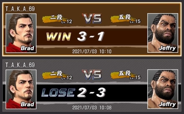 Virtua Fighter esports_20210703102140