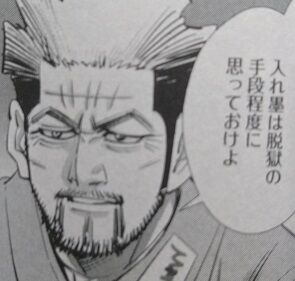 野田サトル ゴールデンカムイ 26巻 感想 まつもとたかひと