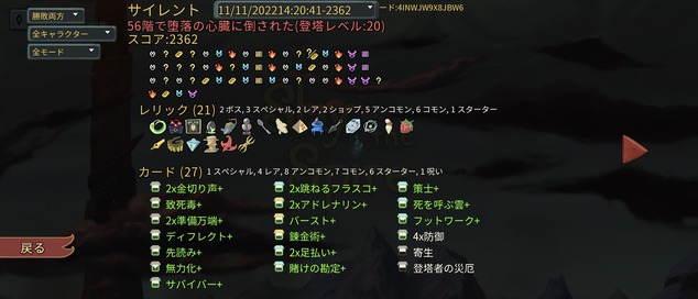 Screenshot_20221111-232104