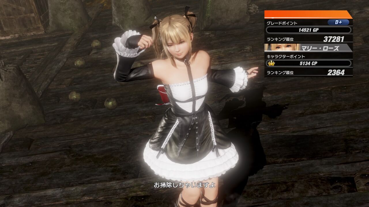 DOA　エロ　ロリ mod 