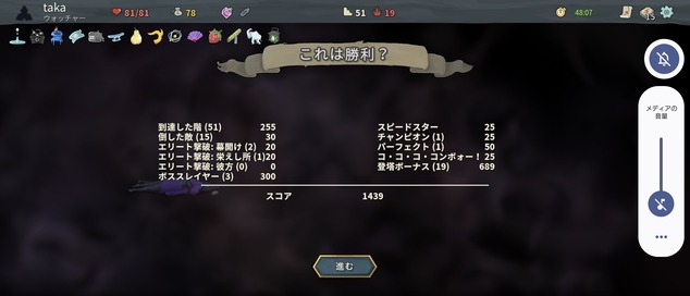 Screenshot_20230417-203142