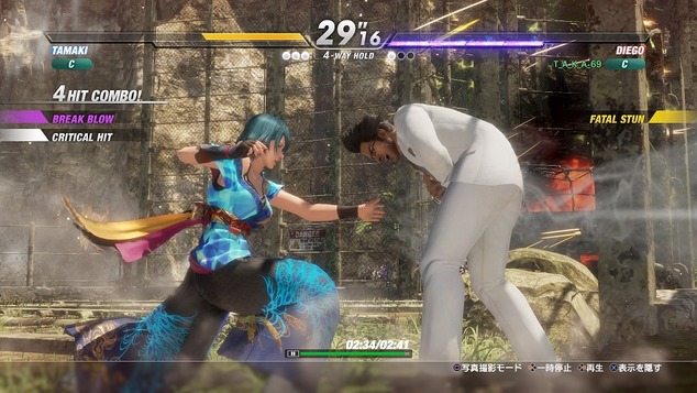 DEAD OR ALIVE 6_20200315161737