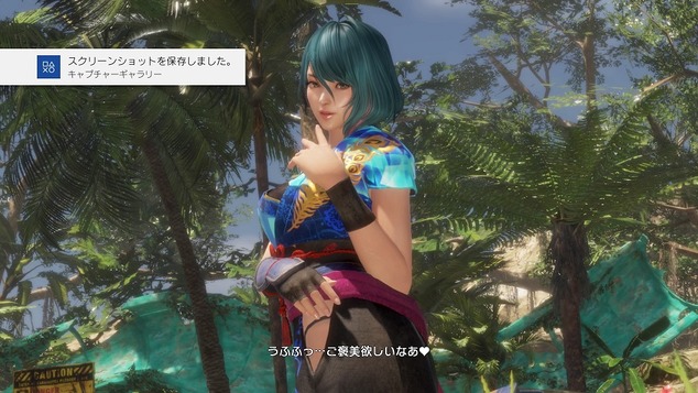 DEAD OR ALIVE 6_20200315161753