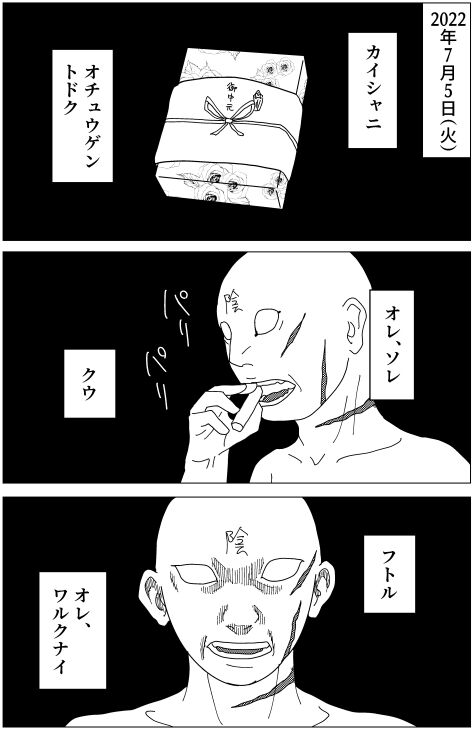 220705