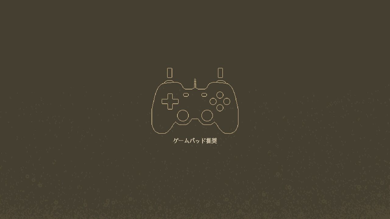Moonlighter 触ってみた まつもとたかひと Moonlighter 触ってみた まつもとたかひと