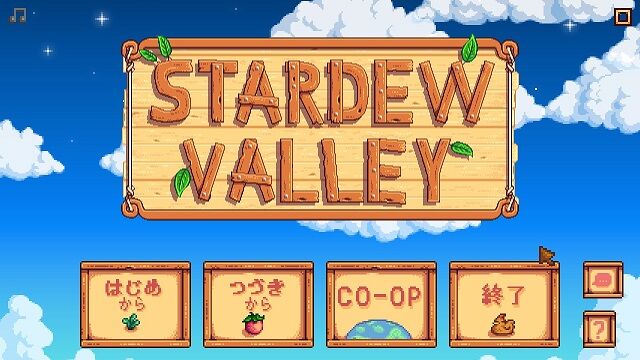 Stardew Valley 触ってみた初見プレイ日記 まつもとたかひと Stardew Valley 触ってみた初見プレイ日記 まつもとたかひと