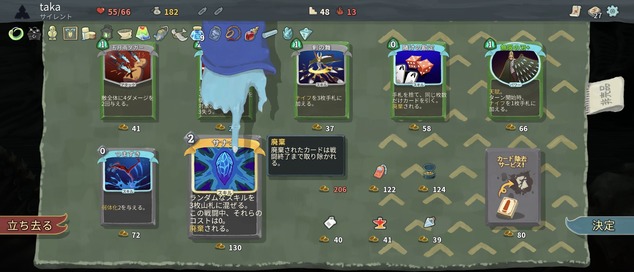 Screenshot_20220809-083213