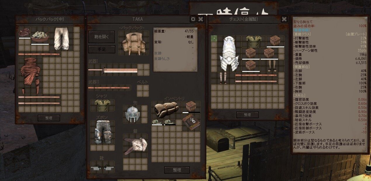 Kenshi プレイ日記10 あなたがいれば陽はまた昇るこの東京砂漠編 まつもとたかひと