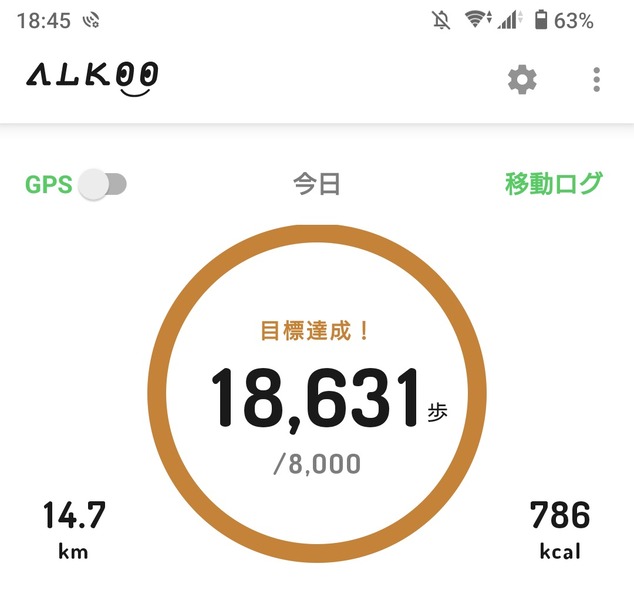 Screenshot_20230520-184518