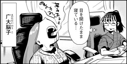 小林銅蟲 めしにしましょう 1 3巻 感想 まつもとたかひと