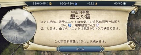 14急に画面が白く