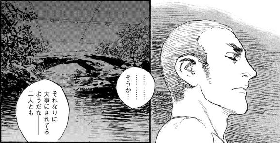 沙村広明 ベアゲルター 5巻感想 まつもとたかひと 沙村広明 ベアゲルター 5巻感想 まつもとたかひと