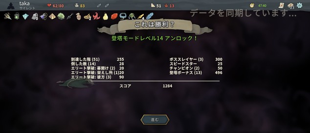 Screenshot_20220812-193928