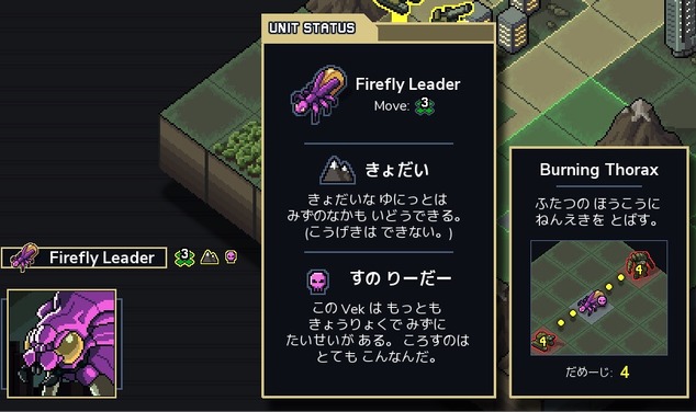 2ダメージ４て
