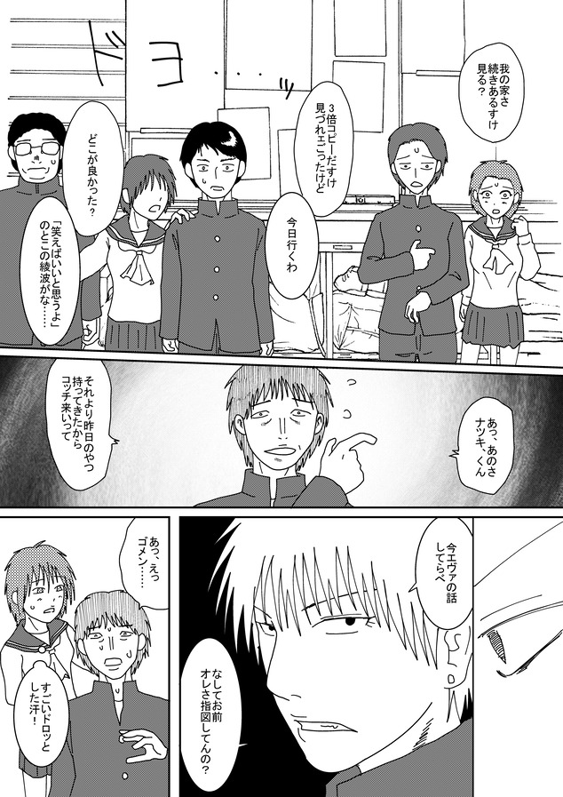 きたのくにから1995_009