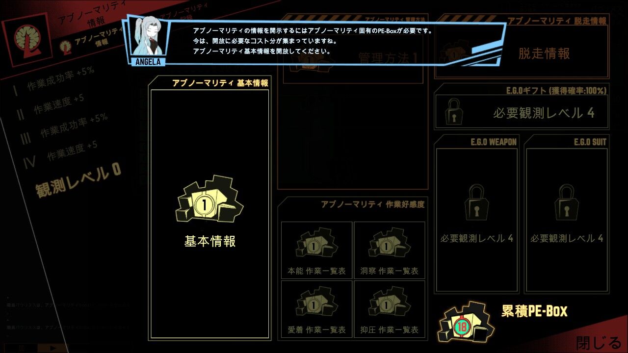 Steam Lobotomy Corporation 触ってみた まつもとたかひと Steam Lobotomy Corporation 触ってみた まつもとたかひと