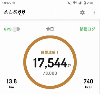 530