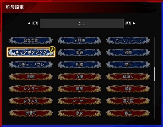 Virtua Fighter esports_20210710122217