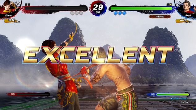 Virtua Fighter esports_20210710114249