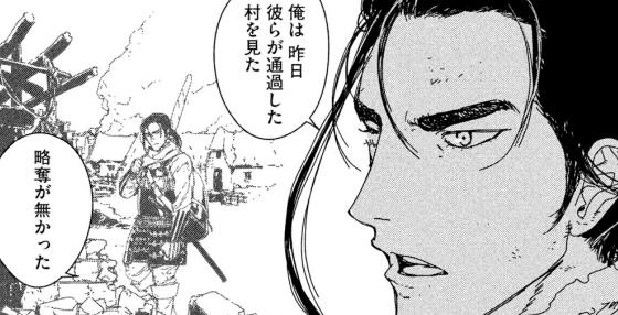 真刈信二 Double S イサック 1巻 感想 まつもとたかひと 真刈信二 Double S イサック 1巻 感想 まつもとたかひと