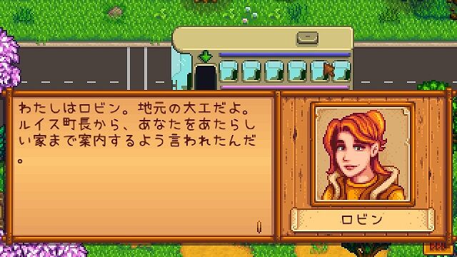 Stardew Valley 触ってみた初見プレイ日記 まつもとたかひと Stardew Valley 触ってみた初見プレイ日記 まつもとたかひと
