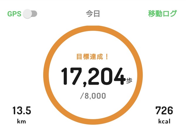 Screenshot_20240906-171347