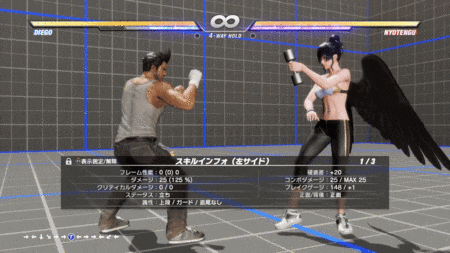 天狗のPP2KK (1)