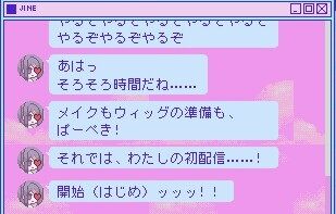 Steam Needy Girl Overdose プレイ日記1 まつもとたかひと Steam Needy Girl Overdose プレイ日記1 まつもとたかひと