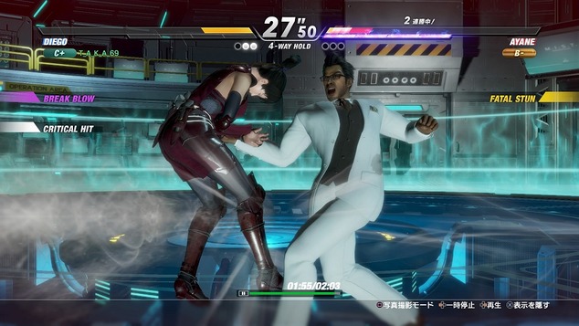DEAD OR ALIVE 6_20200421165320